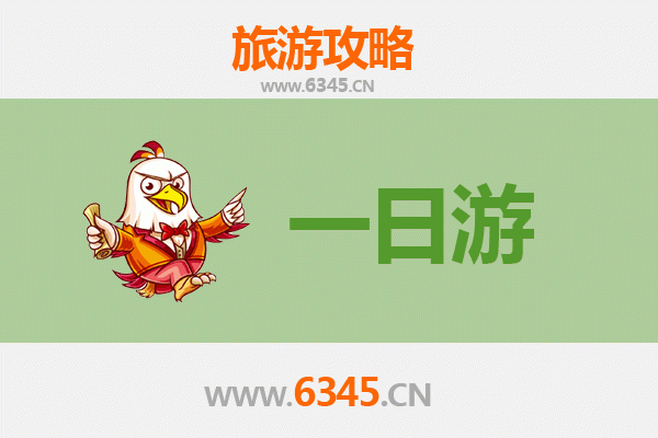 天津武清一日游攻略：意式风情与购物乐趣