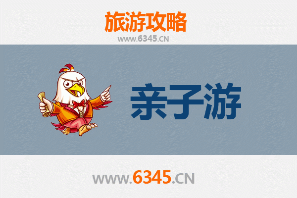 天津武清亲子游攻略：畅玩佛罗伦萨小镇与绿野仙踪