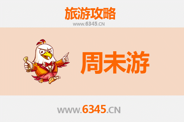 天津武清周末游攻略：佛罗伦萨小镇购物与北运河休闲之旅