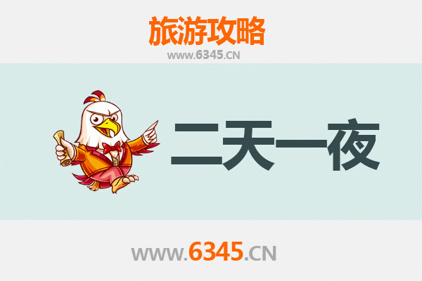 国庆天津武清周边两天游攻略：意式风情与运河古韵的完美邂逅