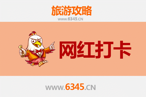 天津武清网红打卡地全攻略：佛罗伦萨小镇与V1汽车世界的时尚之旅
