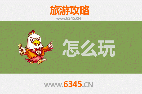 节假日天津武清悠闲游攻略：佛罗伦萨小镇购物与南湖绿博园漫步