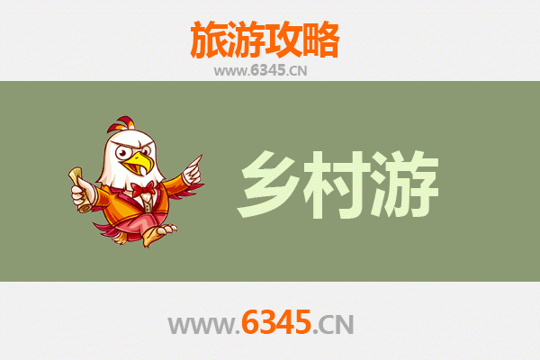 天津武清乡村旅游精品线路推荐：田园风光与文化体验之旅