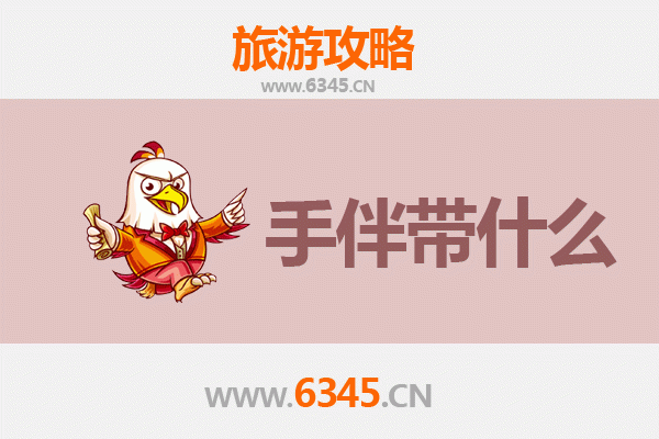 天津武清出发：南澳岛碧海蓝天之旅全攻略及特色手伴指南